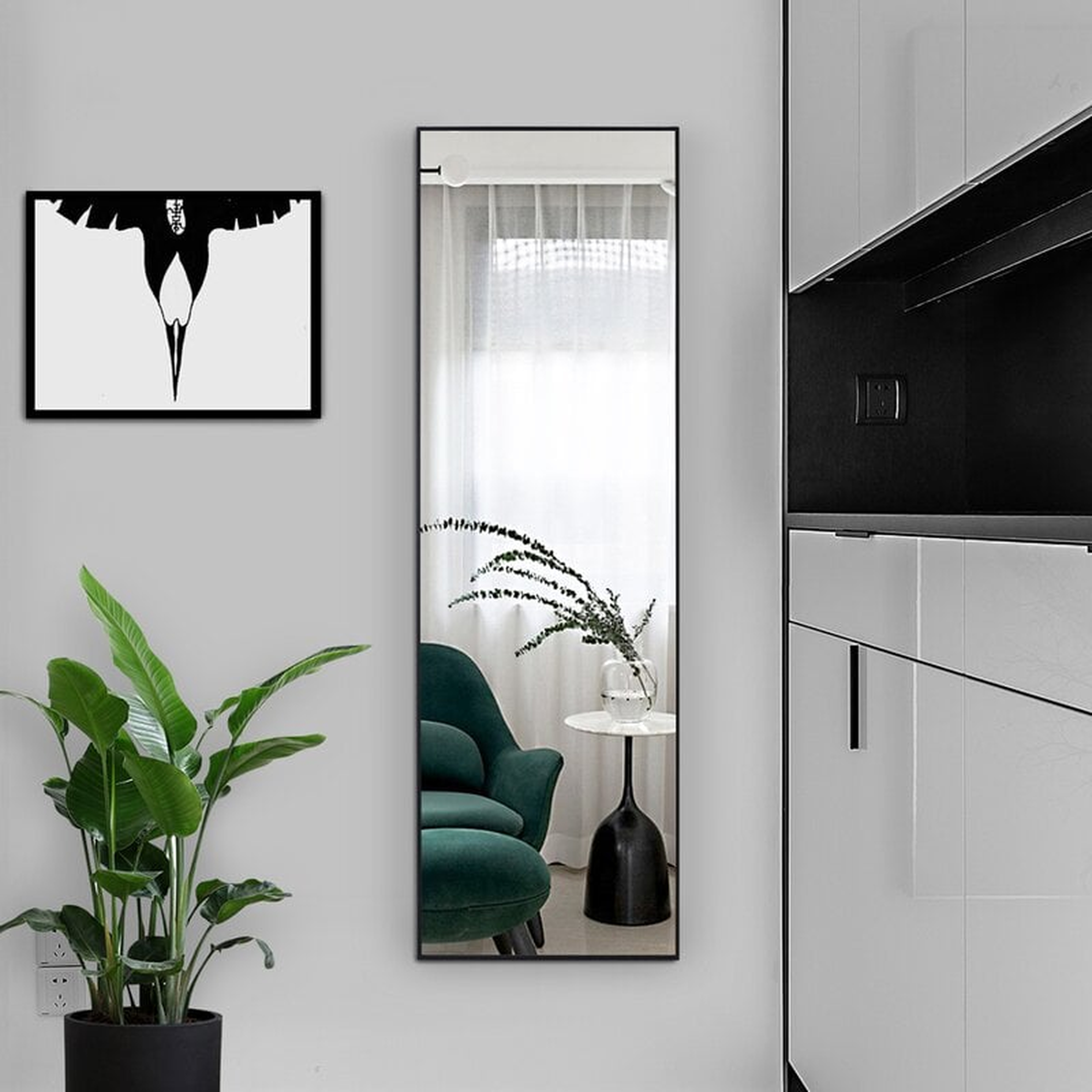 Sahir Rectangle Metal Mirror - Wayfair