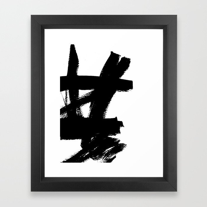 Abstract black & white 2 Framed Art Print - Vector Black Frame  10 x 12 - Image 0
