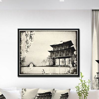 'Chinese Ink Painting' Painting - Image 0