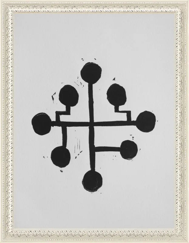 Geometric Midcentury Atomic Print by Stacy Rajab for Artfully Walls